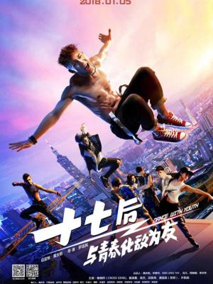 逃离都市的秘密