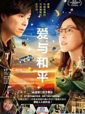 时光旅人的爱恋